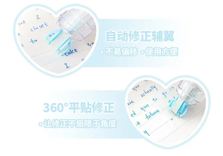 Correction Tape